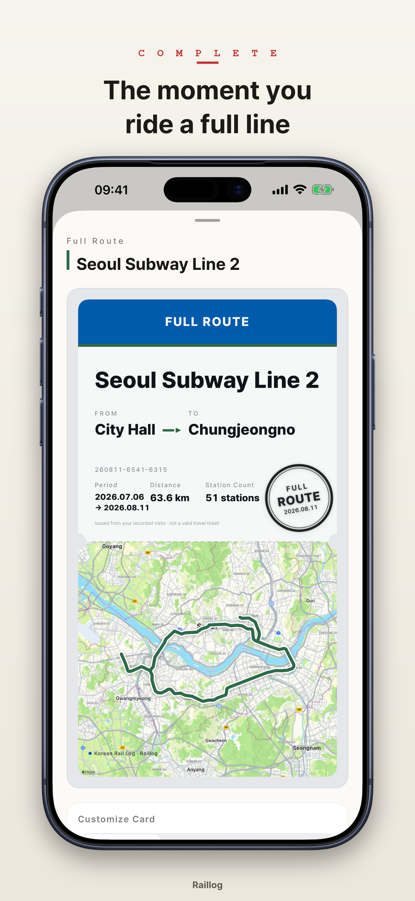 Raillog — Korean Rail Log screenshot 4