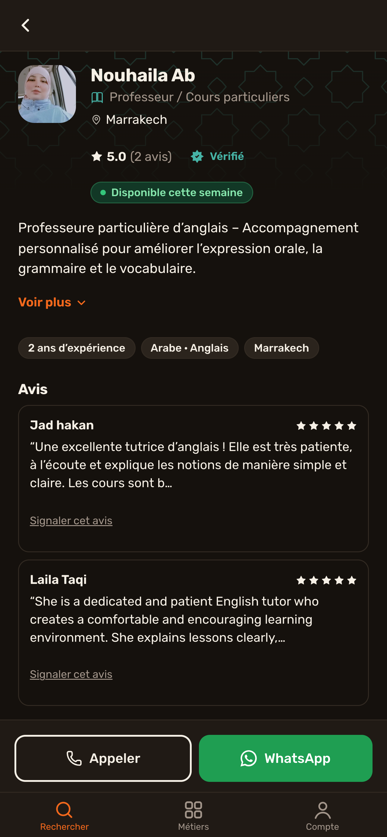 KhdemliDaba screenshot 3