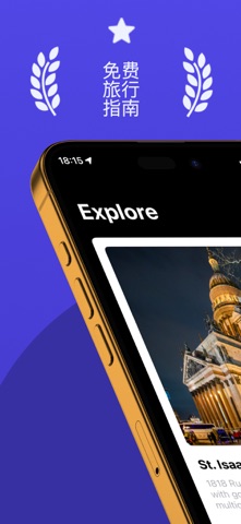 LocalGuideApp screenshot