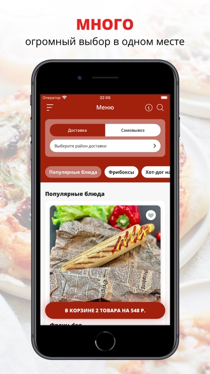 Уноси Dogs | Северодвинск