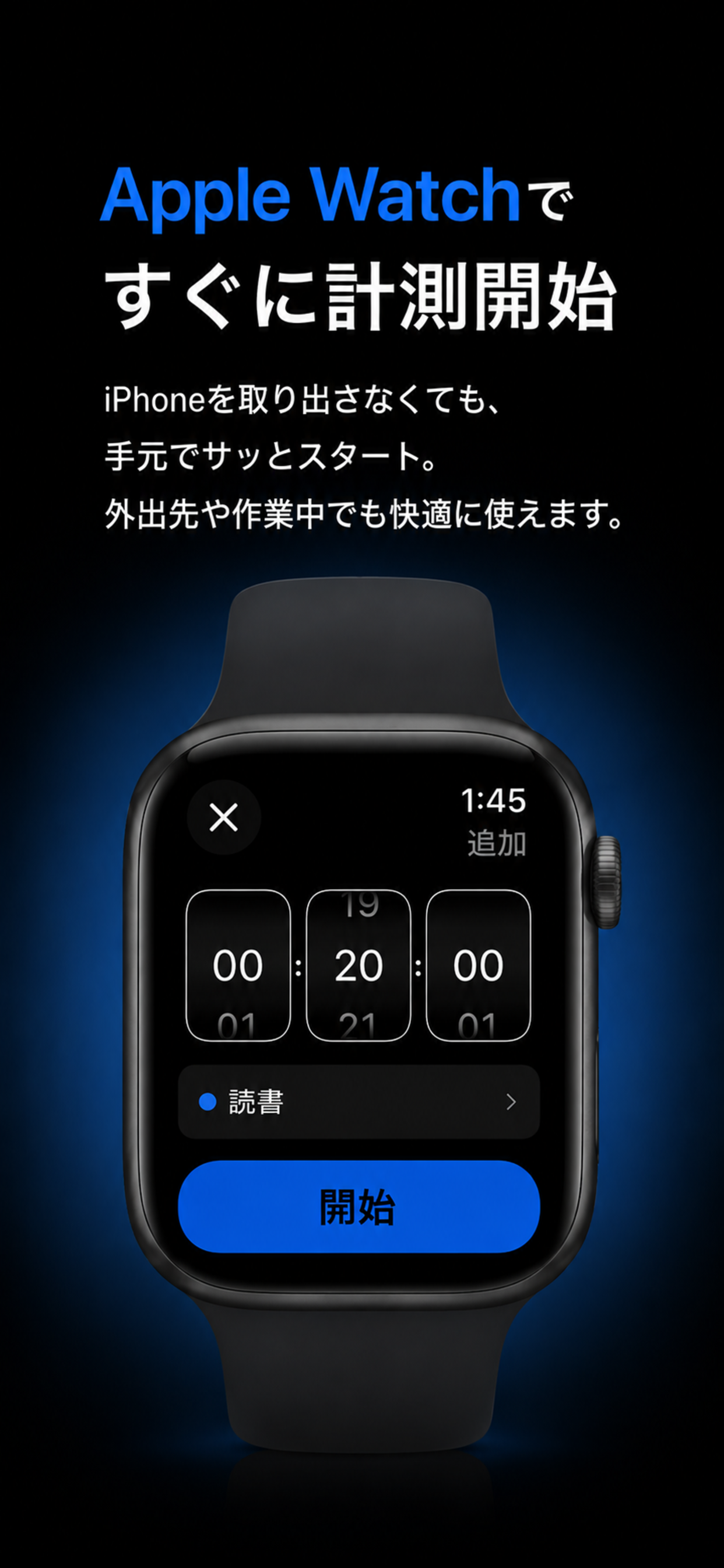 Track タスク時間管理 screenshot 2
