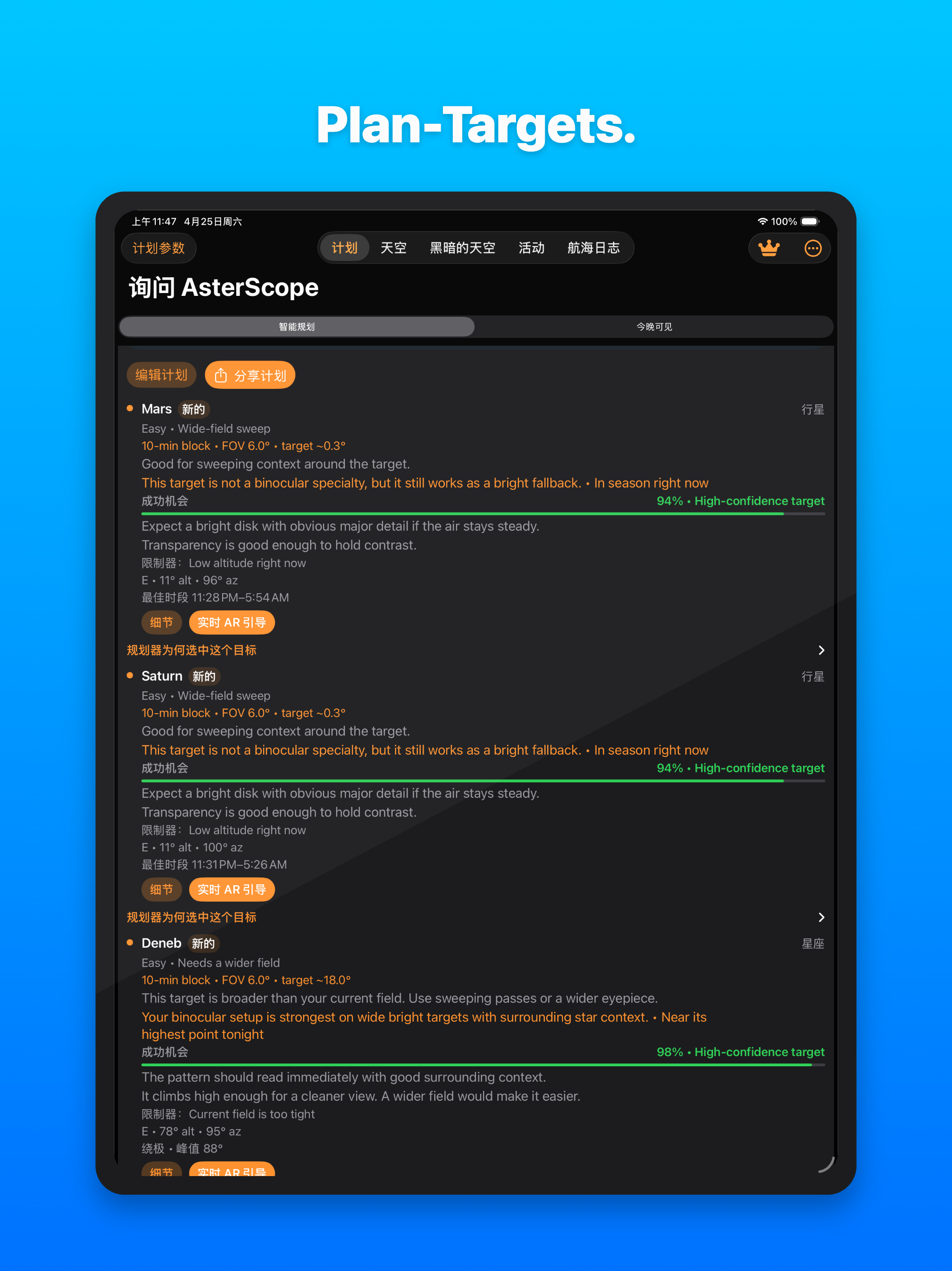 AsterScope screenshot 12