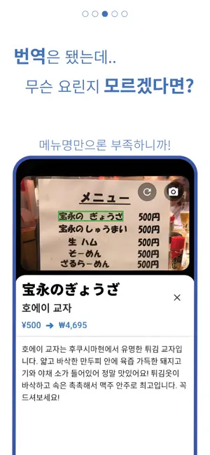 MenuWay screenshot 3