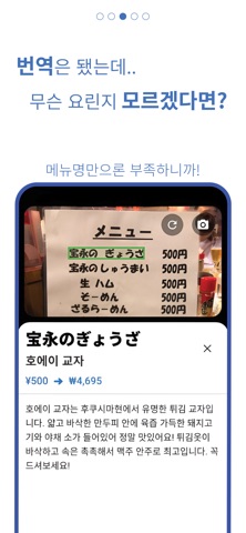 MenuWay screenshot