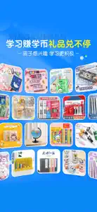 小学宝-小学生全科辅导教学教材 screenshot #5 for iPhone