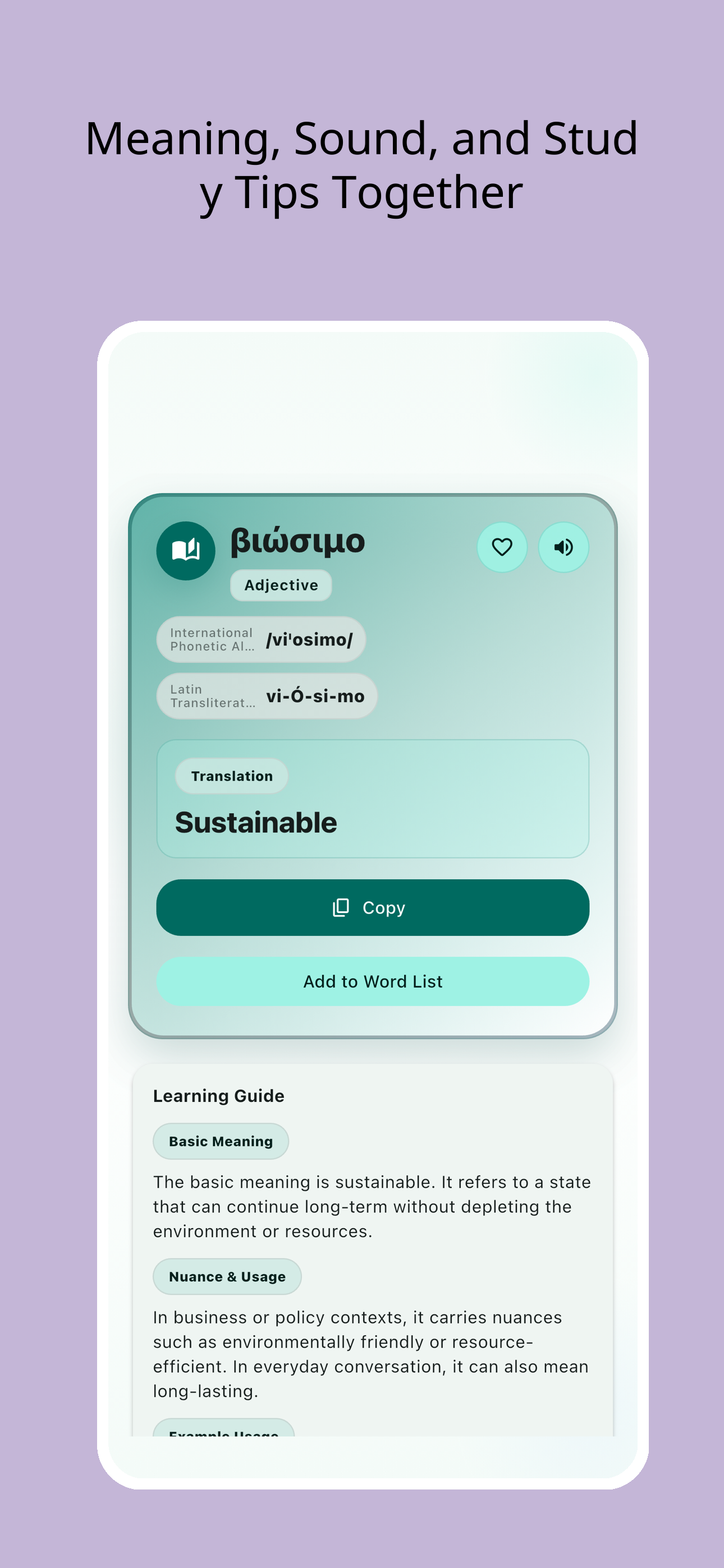 Greek CEFR C2 Vocabulary 5000 screenshot 2