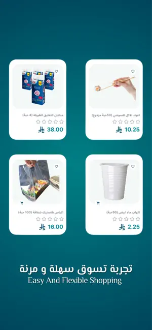 نايلون - nylon-SA screenshot 3