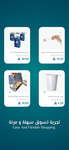 نايلون - nylon-SA screenshot