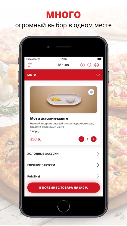 Лапшичная Хорошим Людям