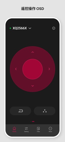 ZOWIE Sync screenshot