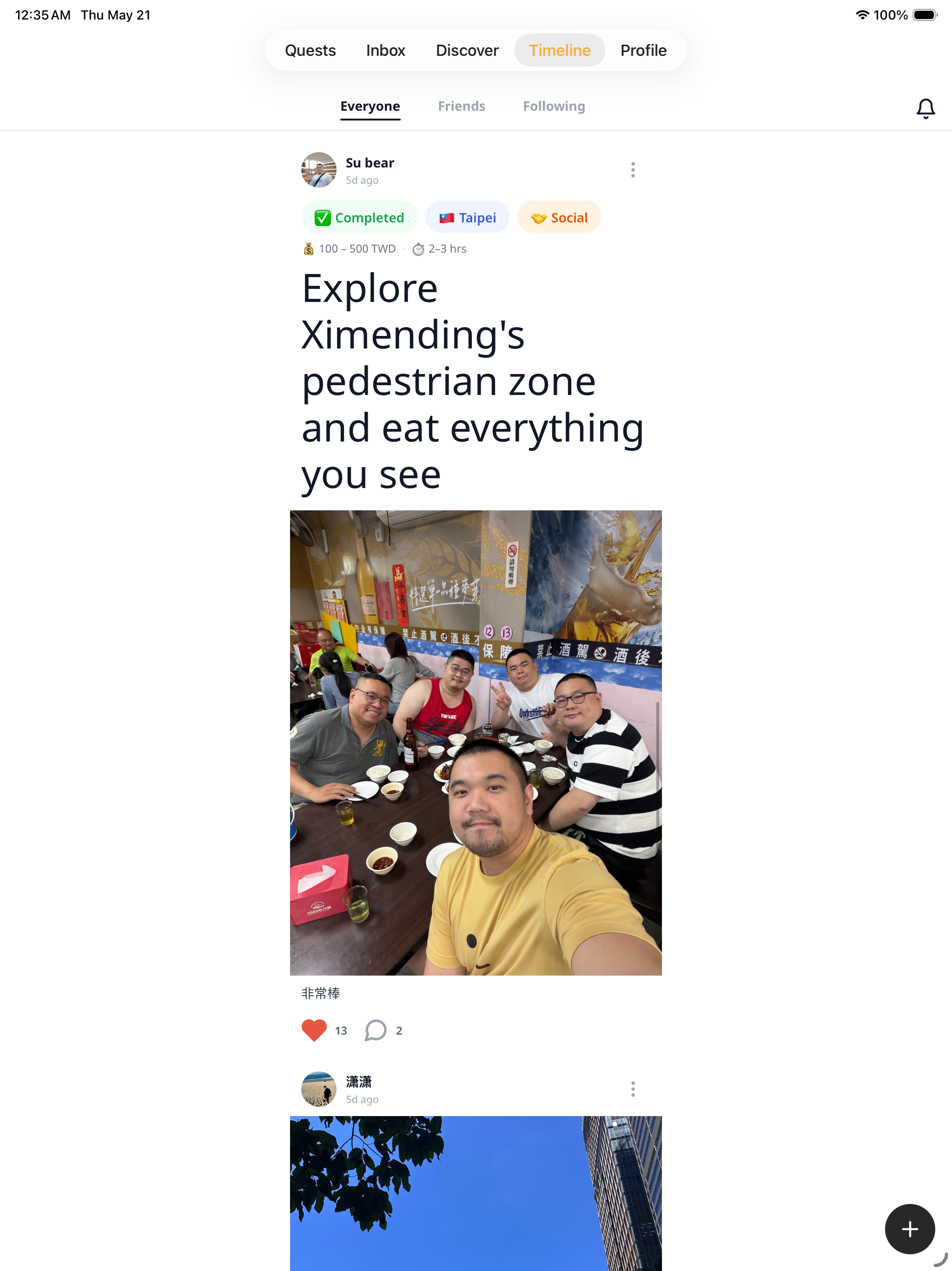 U-Bear screenshot 15