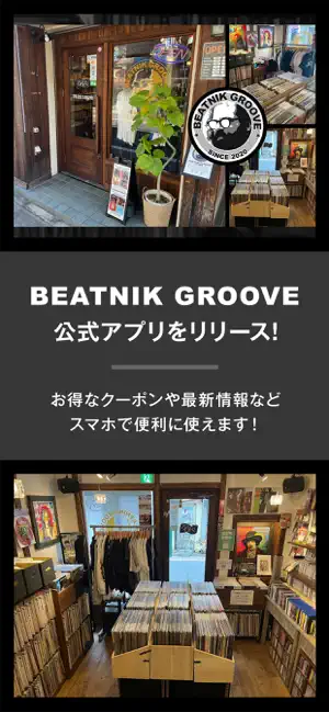 BEATNIK GROOVE 公式アプリ screenshot 1