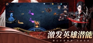 Epic Tower-Tactics Screenshot 3 of 6