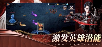 Epic Tower-Tactics Screenshot 3 of 6