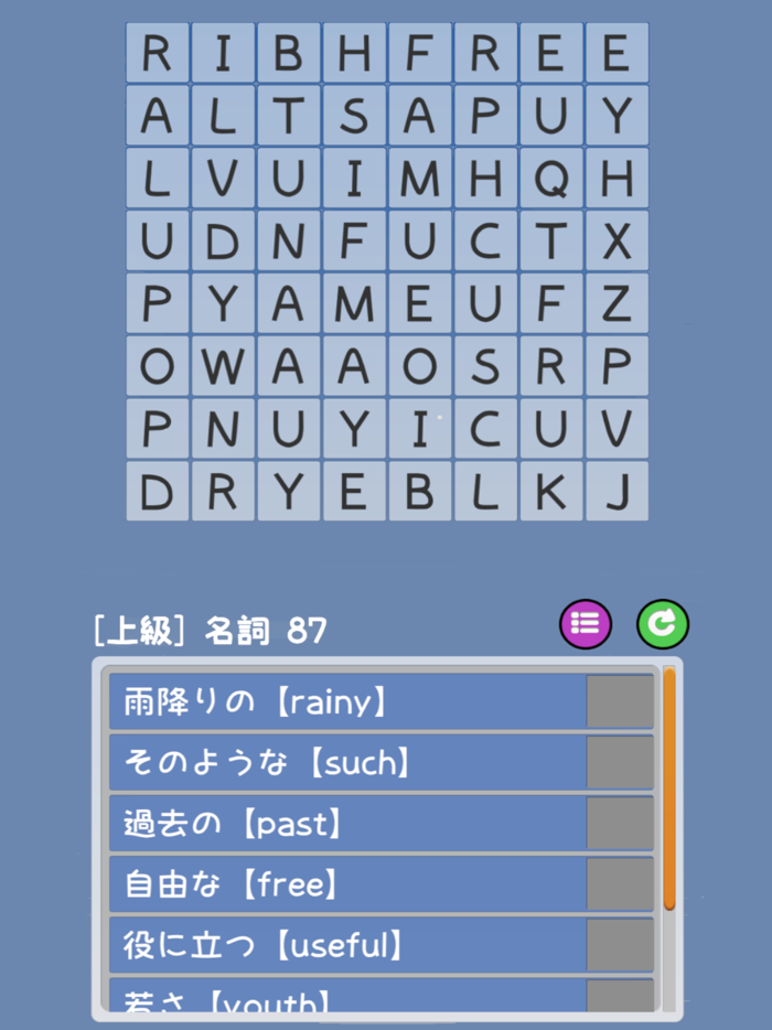 ワードサーチforやさしい英単語-なぞって英単語基礎編-
