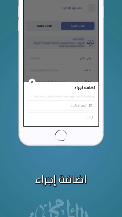 Anwar Alanazi screenshot-7