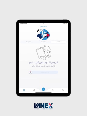 VANEX iPad screenshot