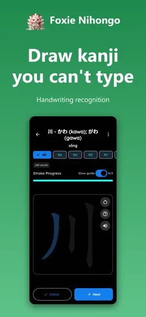 Foxie Nihongo screenshot 1