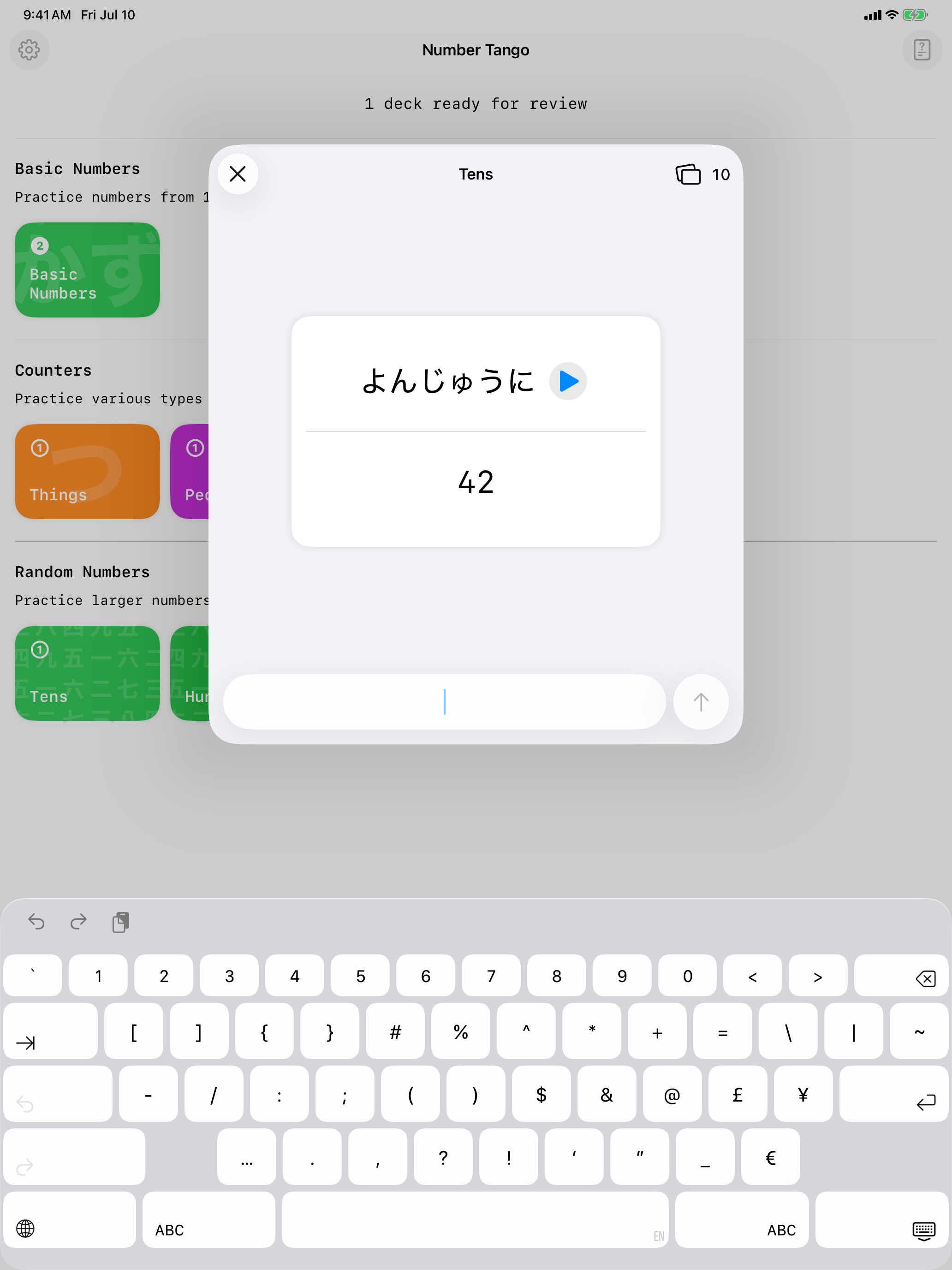 Number Tango screenshot 4