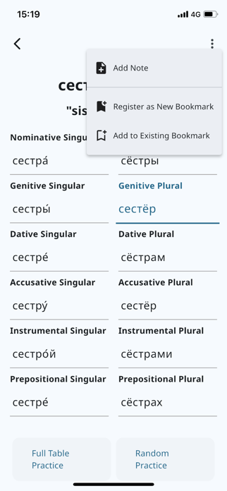 Russian Cases & Declension Screenshot 3 of 5