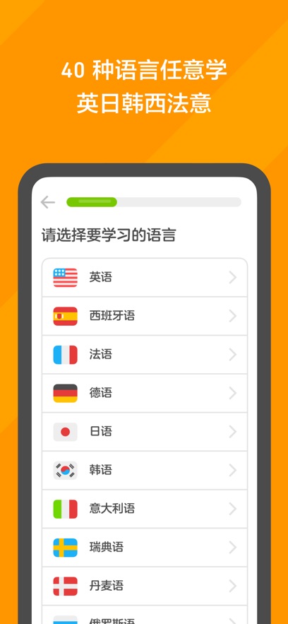 应用截图