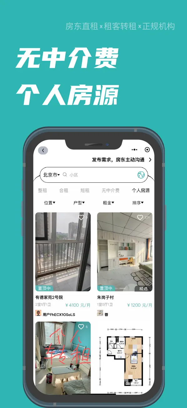 截图 2