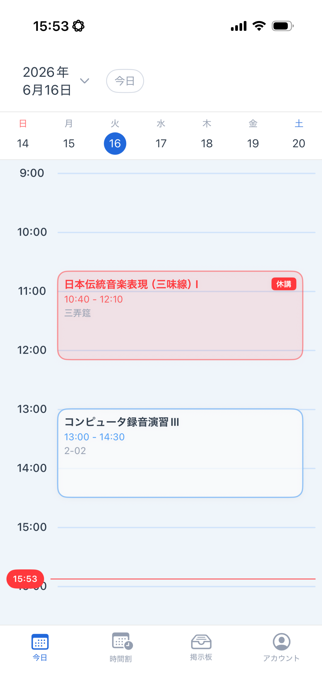 KCM App