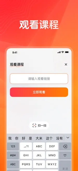 健康之约 screenshot 2