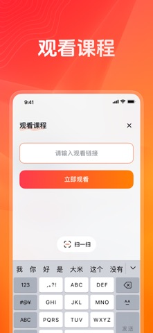 健康之约 screenshot