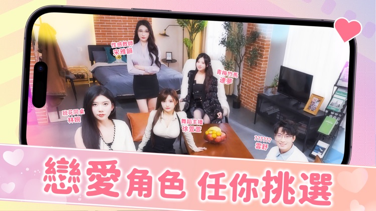 Love Island: Beauty Encounters