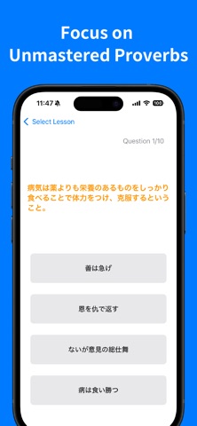 Japanese Proverbs-Origins Quiz iPhone screenshot
