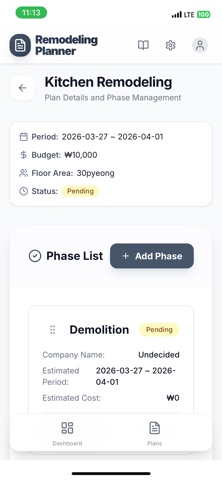 Remodeling: Self Home Design screenshot