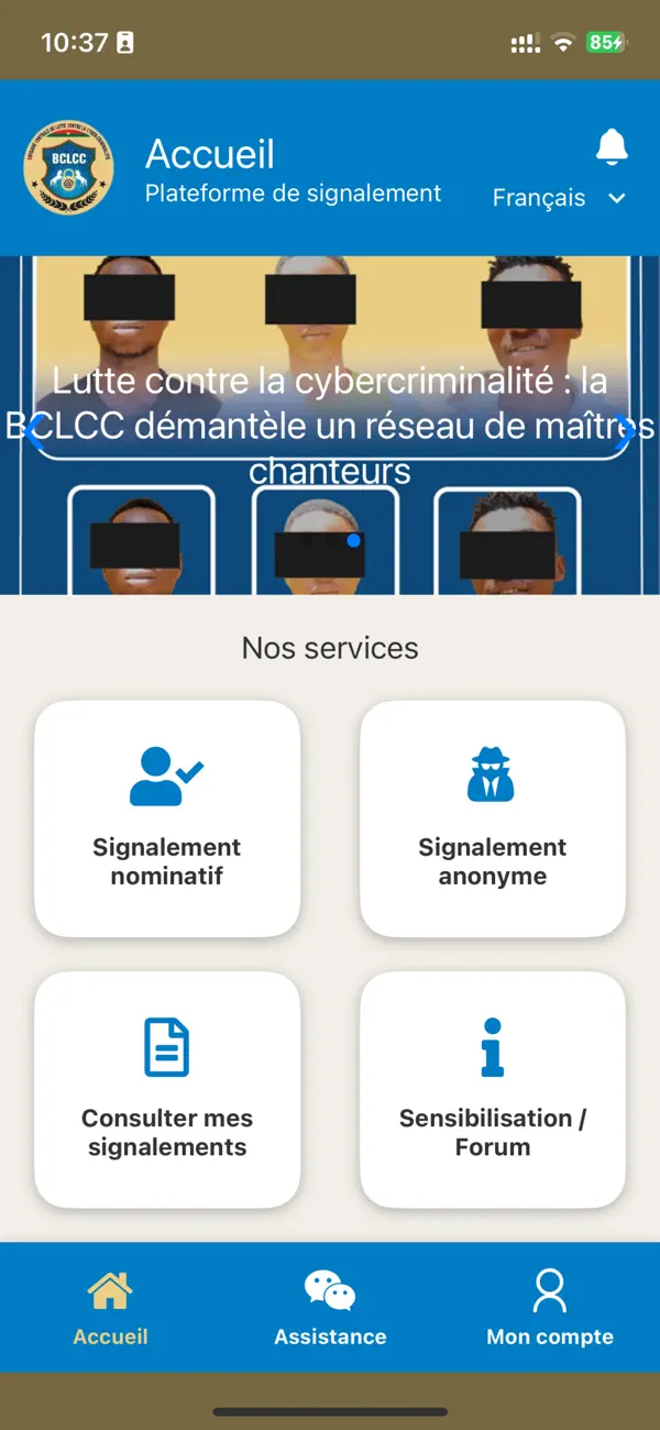Screenshot #2 pour ALERTE BCLCC