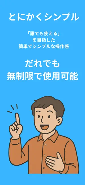 文字起こし | 無制限のAI利用・議事録作成・録音記録・要約 screenshot 1
