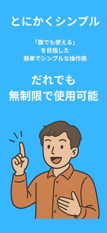 文字起こし | 無制限のAI利用・議事録作成・録音記録・要約 screenshot