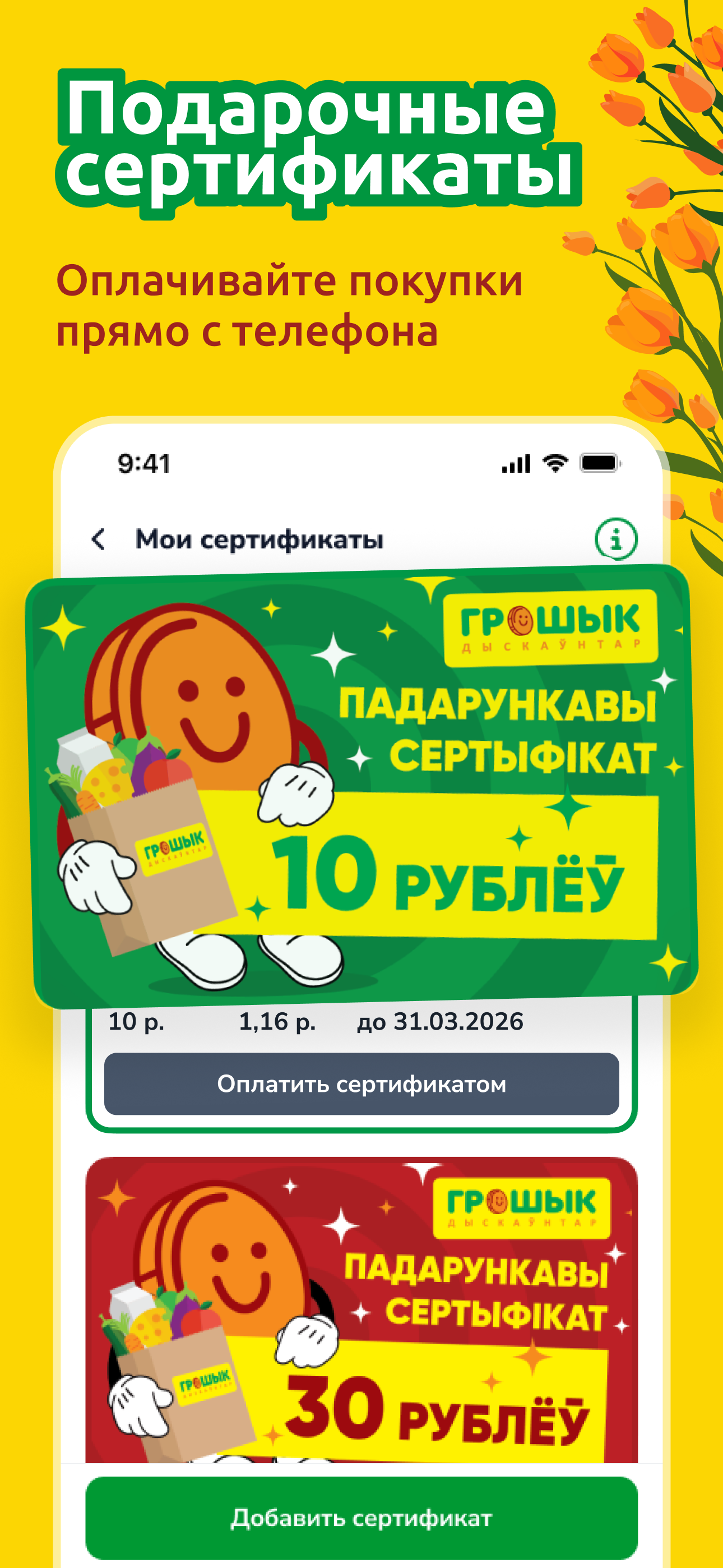 https://is1-ssl.mzstatic.com/image/thumb/PurpleSource221/v4/7e/7c/80/7e7c80de-7ddc-05d2-c6af-ce4eabb02269/iPhone_1290_2796px-4.png/1290x2796.png