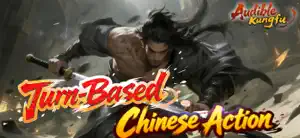 Audible Kungfu screenshot 1