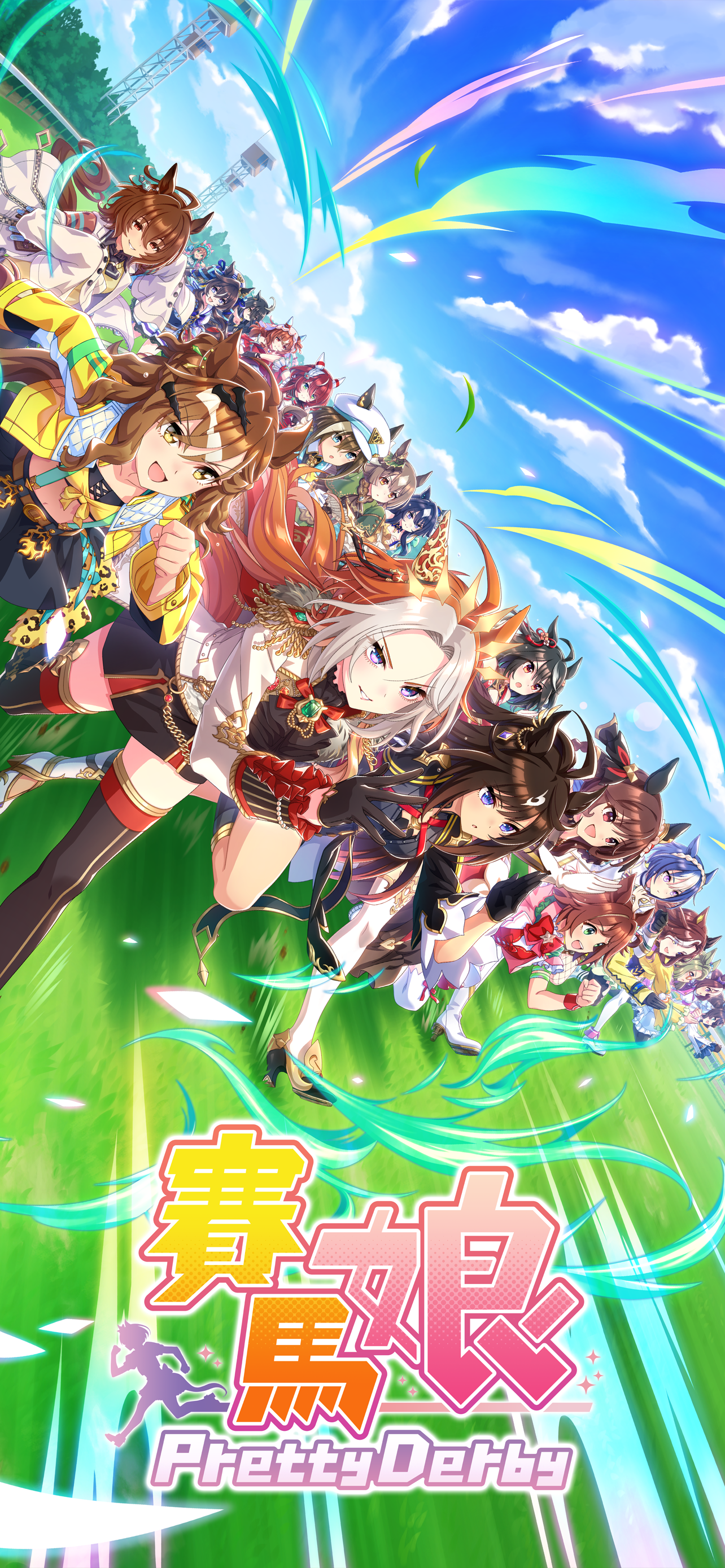 賽馬娘Pretty Derby