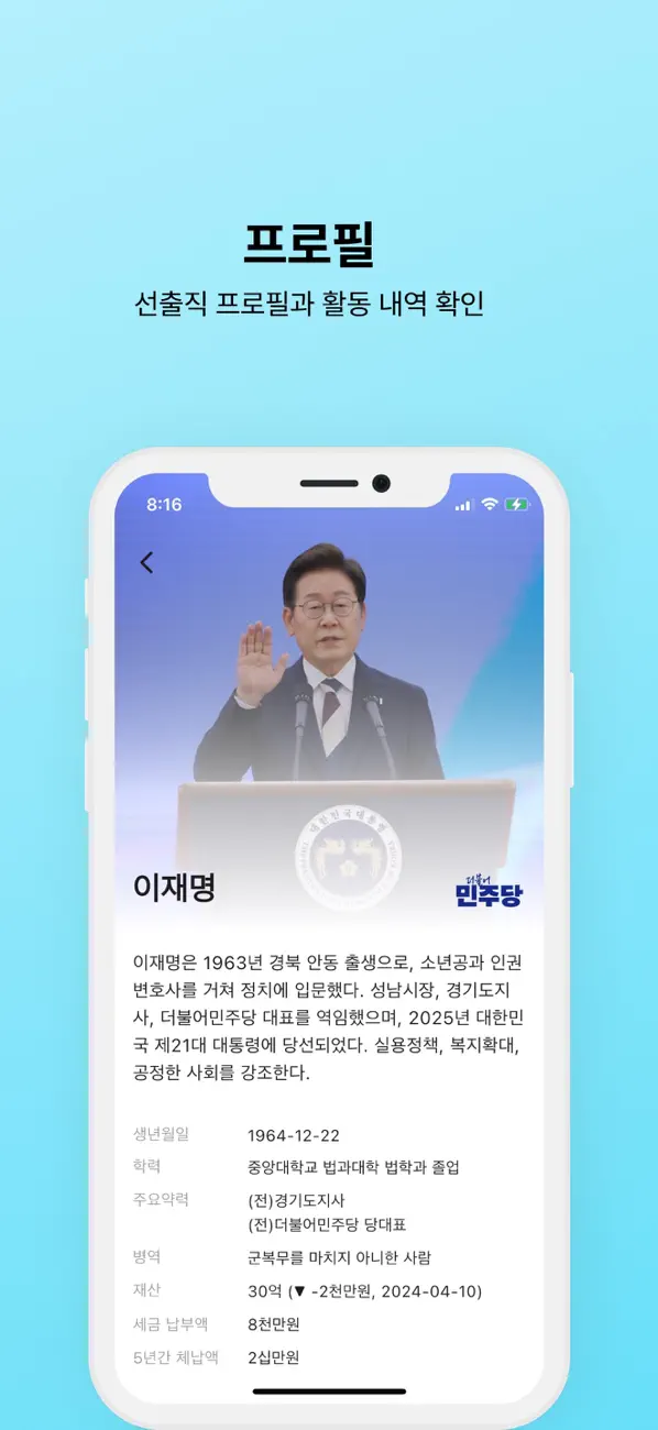 #3. 국민북 (iOS) By: JISANG KIM