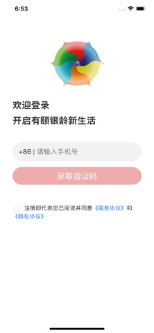 有颐 screenshot