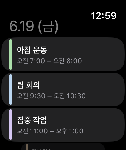 Hue Plan screenshot 14