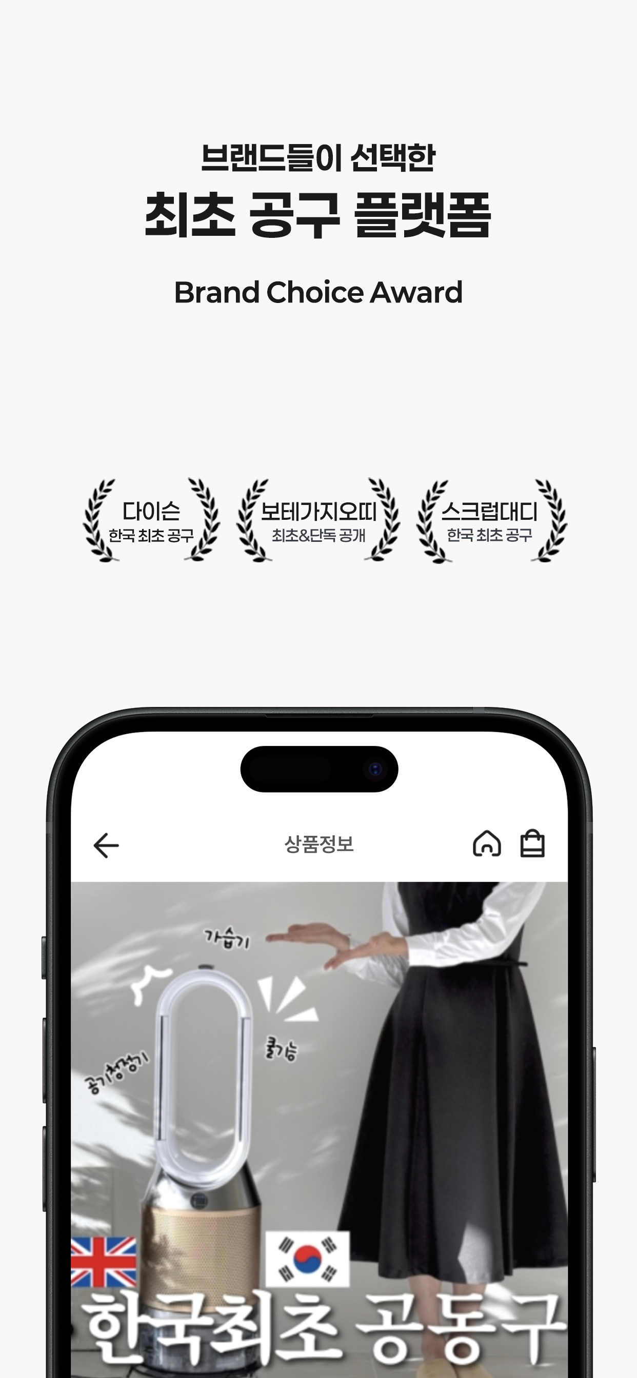 오복하우스