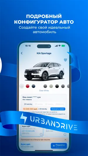 Urbandrive.uz screenshot 4
