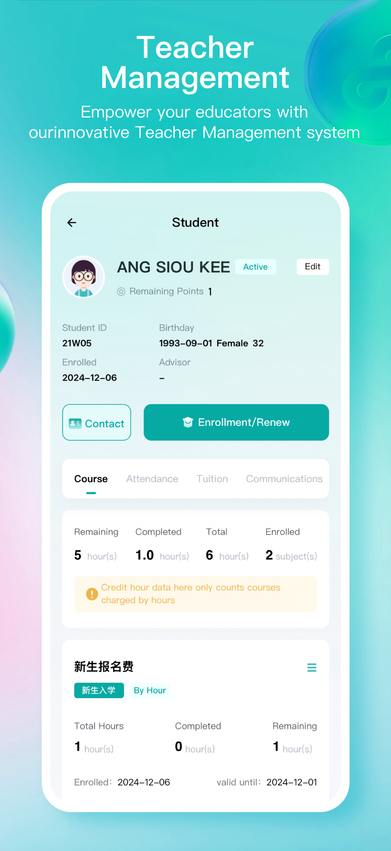 Artstep Pro-Manage Classes