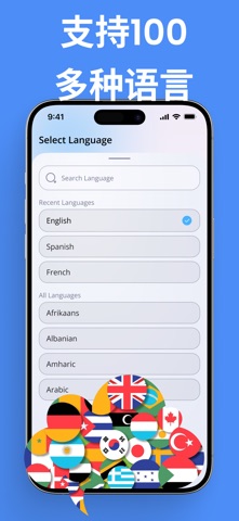 AI Voice Translator: Translate screenshot