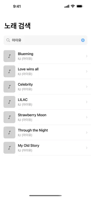 VocalMatch screenshot 1