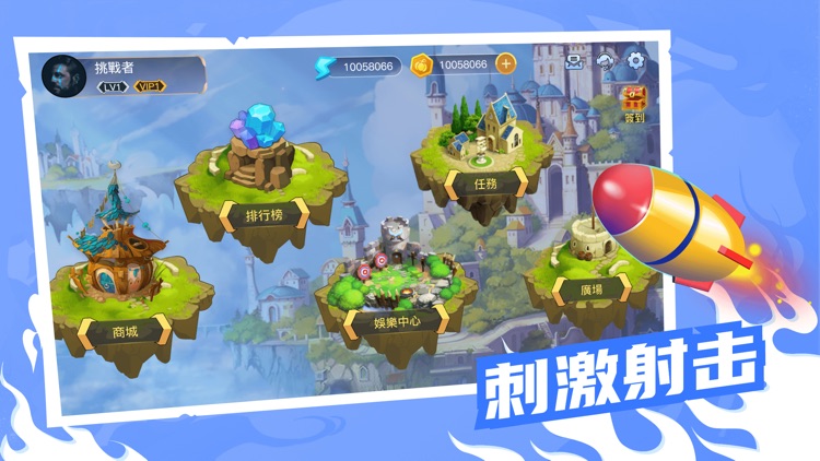 街机射手-推币机魔鬼城电玩街机