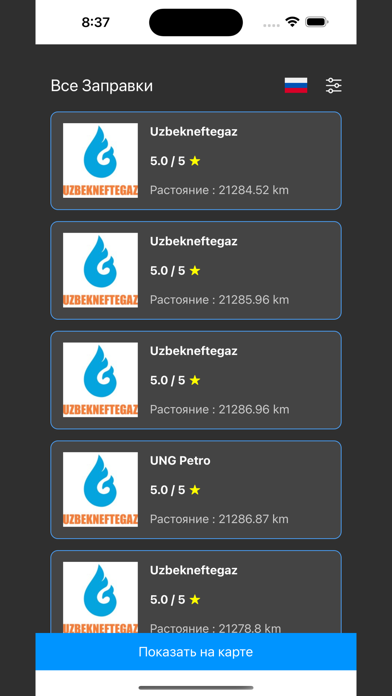 Screenshot #2 pour AvtoEnergy