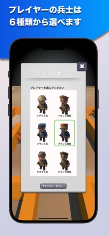 迷路 QA screenshot