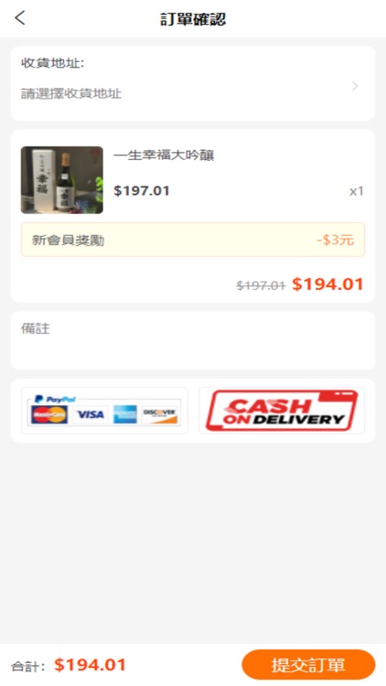 JVC Investment screenshot-4